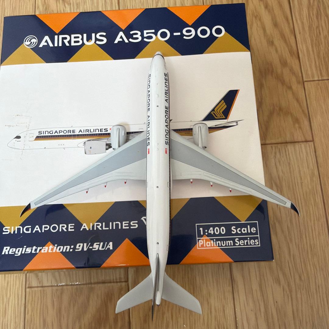 シンガポール航空 A350-900 1/400 phoenix製