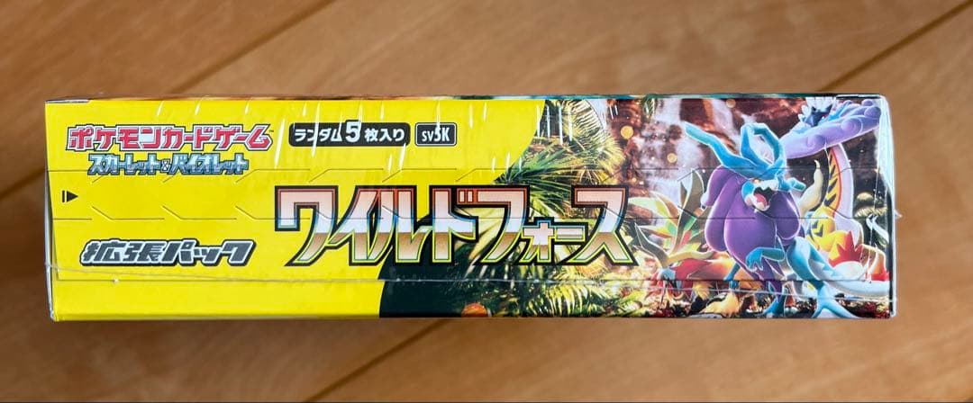 【シュリンク付き】ポケモンカードゲーム ワイルドフォース　ボックス