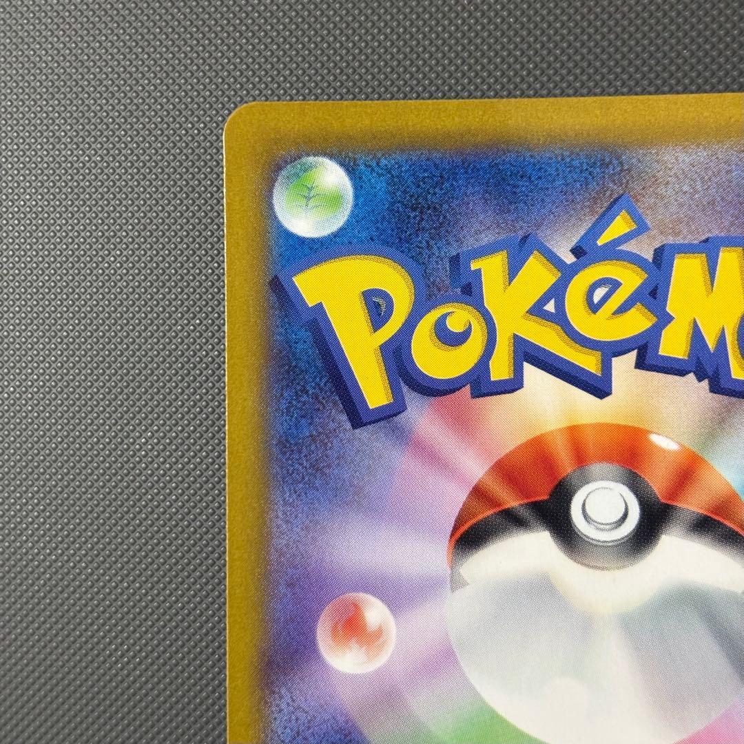 ポケモンカード メガサーナイトex SAR 087/063