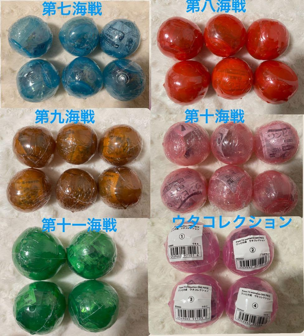 ワンピの実　1〜11弾、ウタコレクション