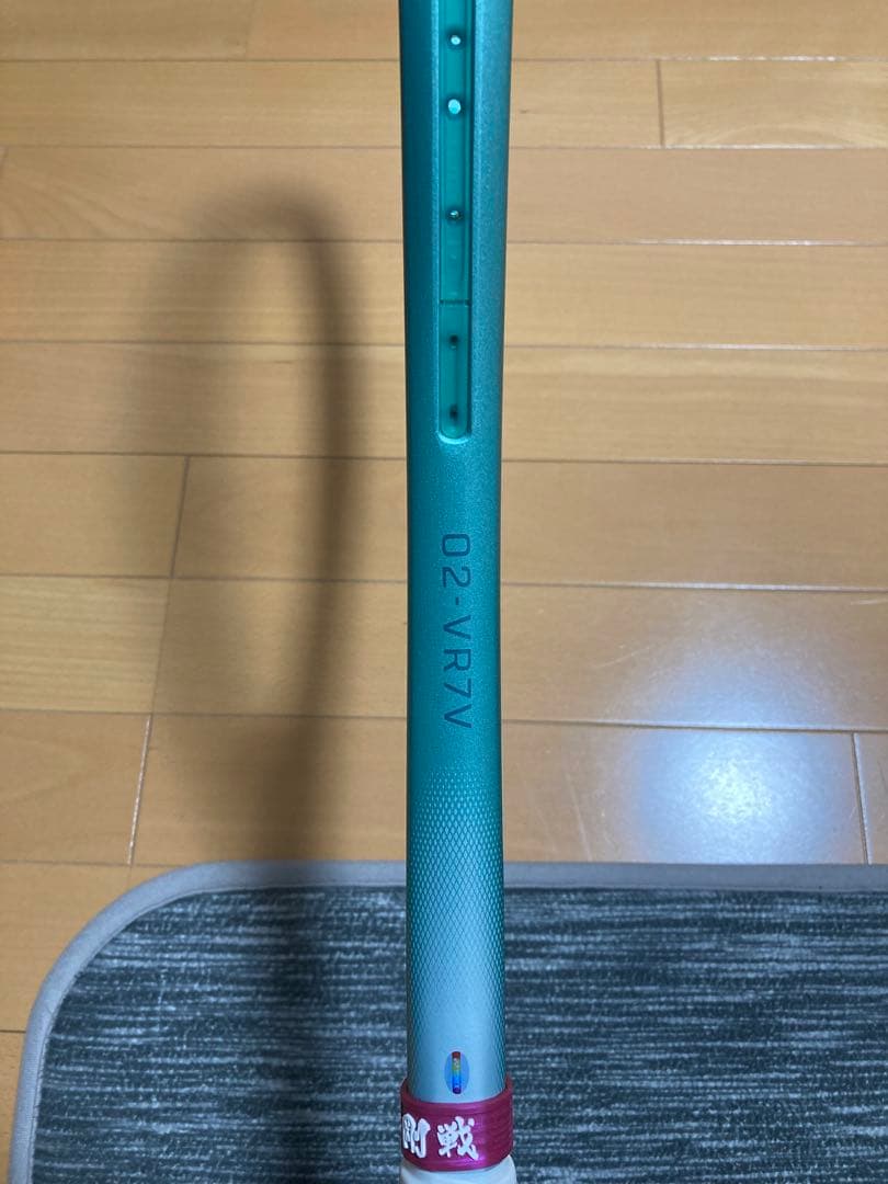 YONEX 02 VR7V UL1 まちゃかず