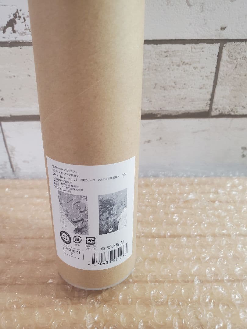 僕のヒーローアカデミア ヒロアカ 原画展 A2アートポスター２枚セット