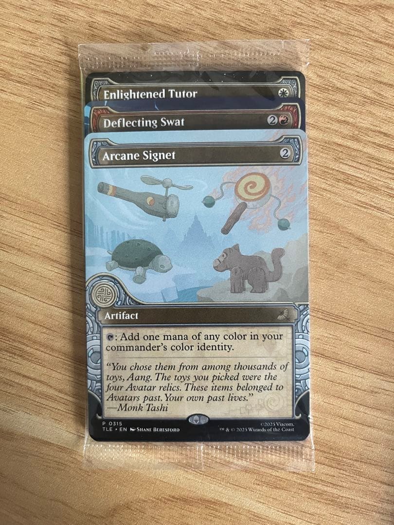 偏向はたき 悟りの教示者 Deflecting Swat Enlightened