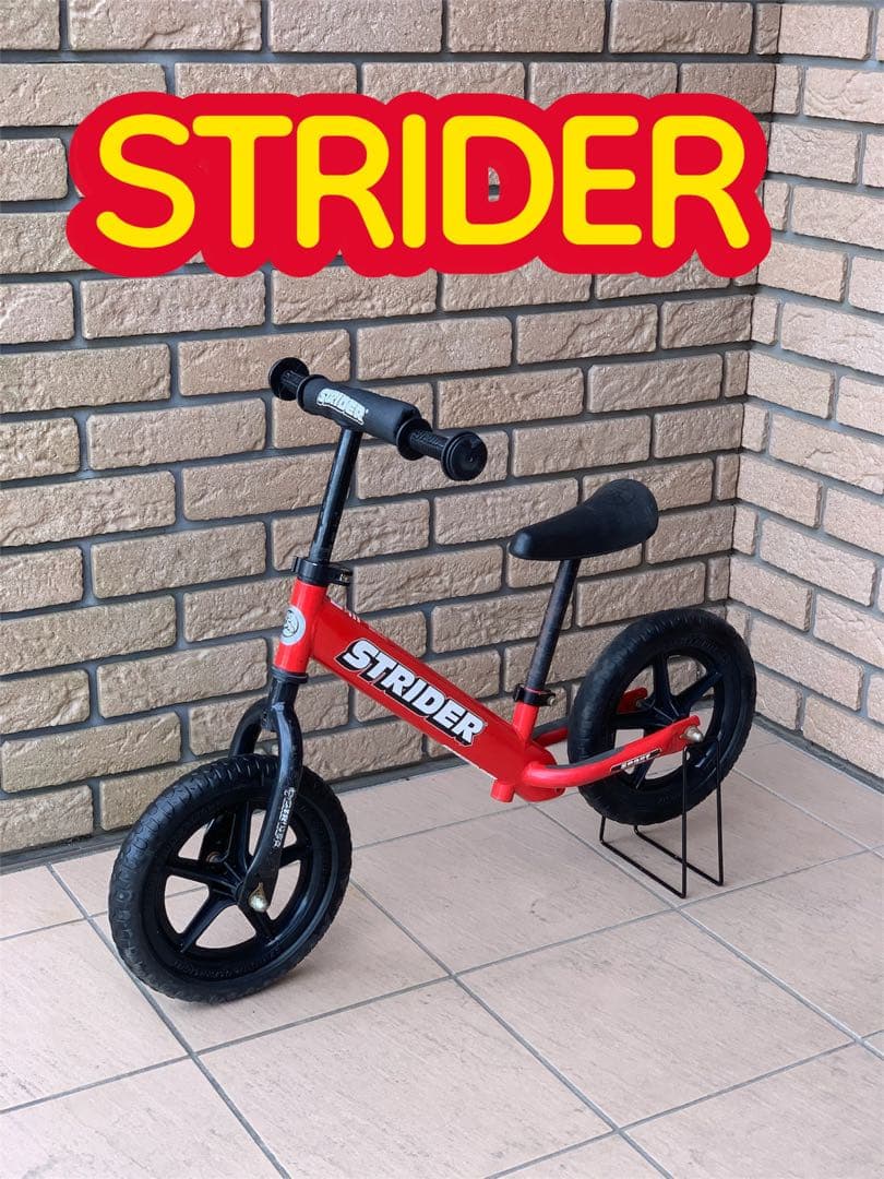 【美品】ストライダー スポーツモデル 12インチ　日本正規品　レッド
