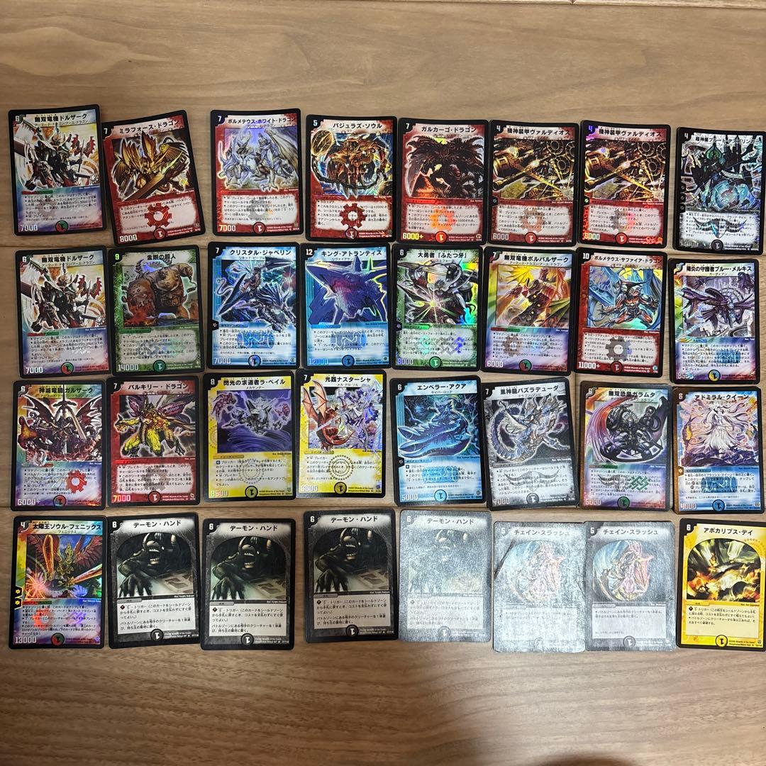 【デュエルマスターズ】懐かしのレアカード