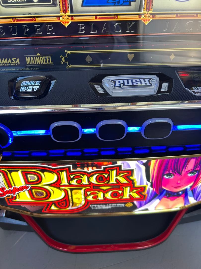 スマスロ　実機　Lスーパーブラックジャック　家庭用　送料込み