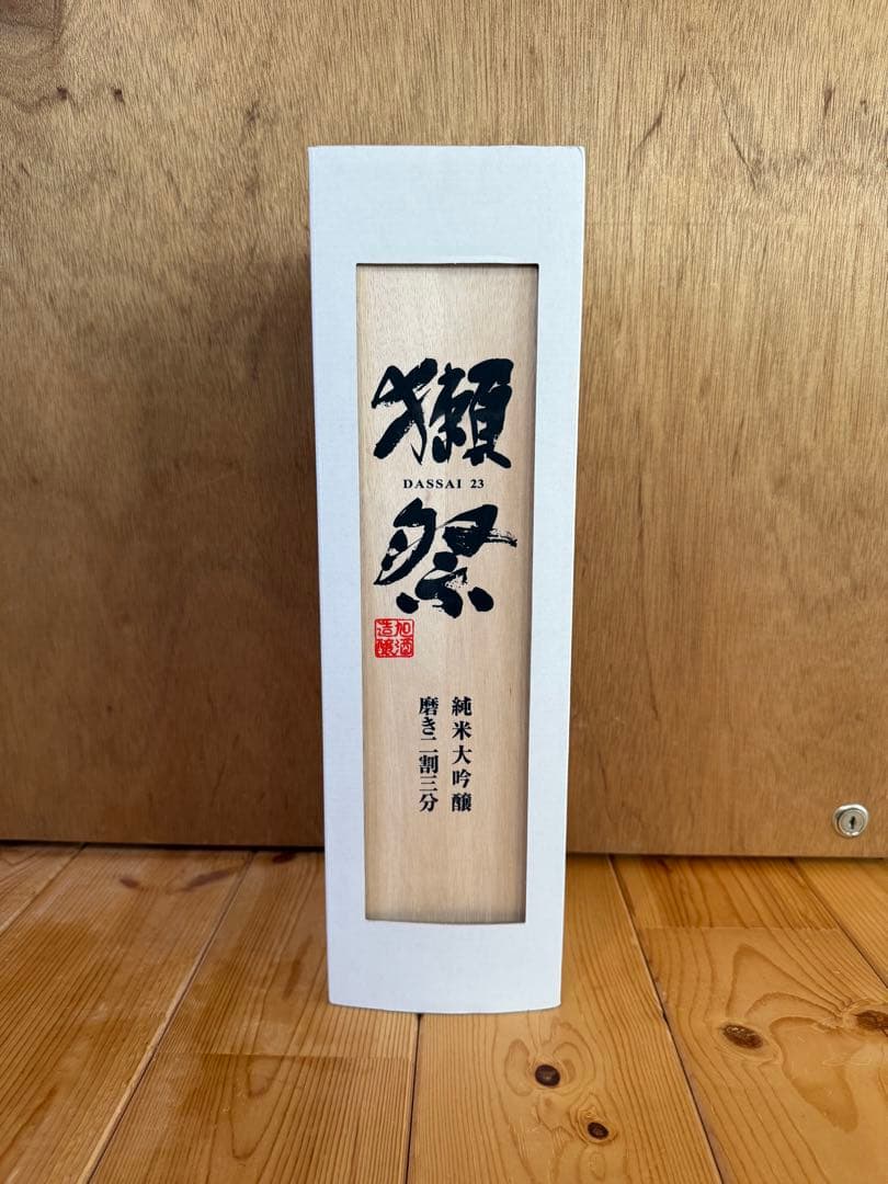 獺祭 純米大吟醸 磨き二割三分1800ml 木箱入り