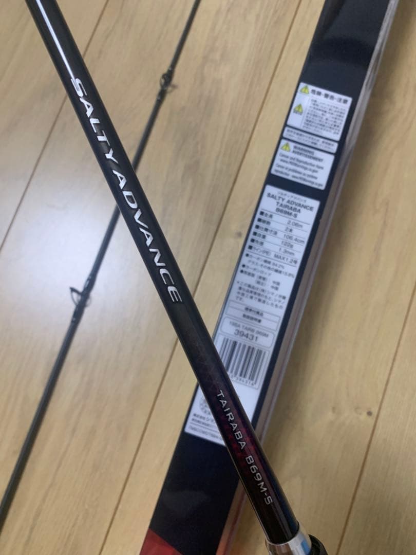【未使用品】シマノ ソルティーアドバンス タイラバ B69M-S