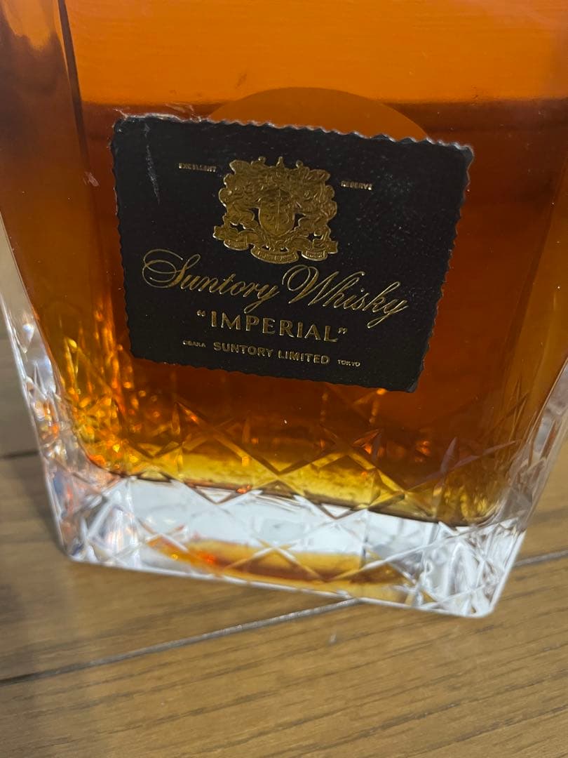 サントリーインペリアル600ml