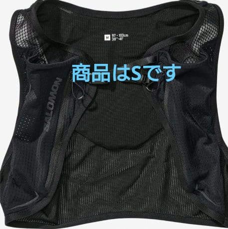【未使用】サロモン　ランニングベスト