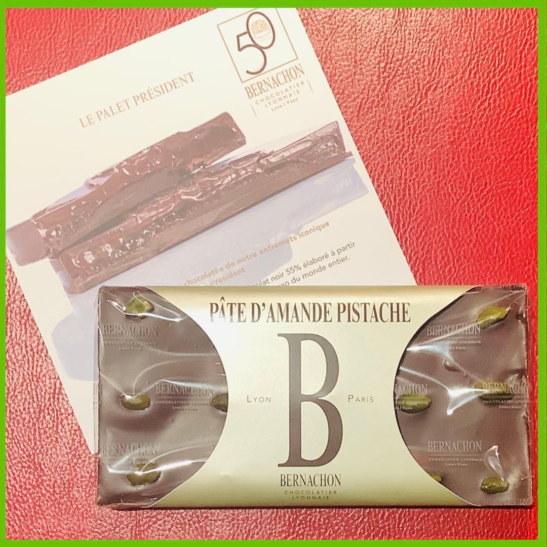 ❤️パリ発　ベルナシオンBERNACHON チョコレート　2枚