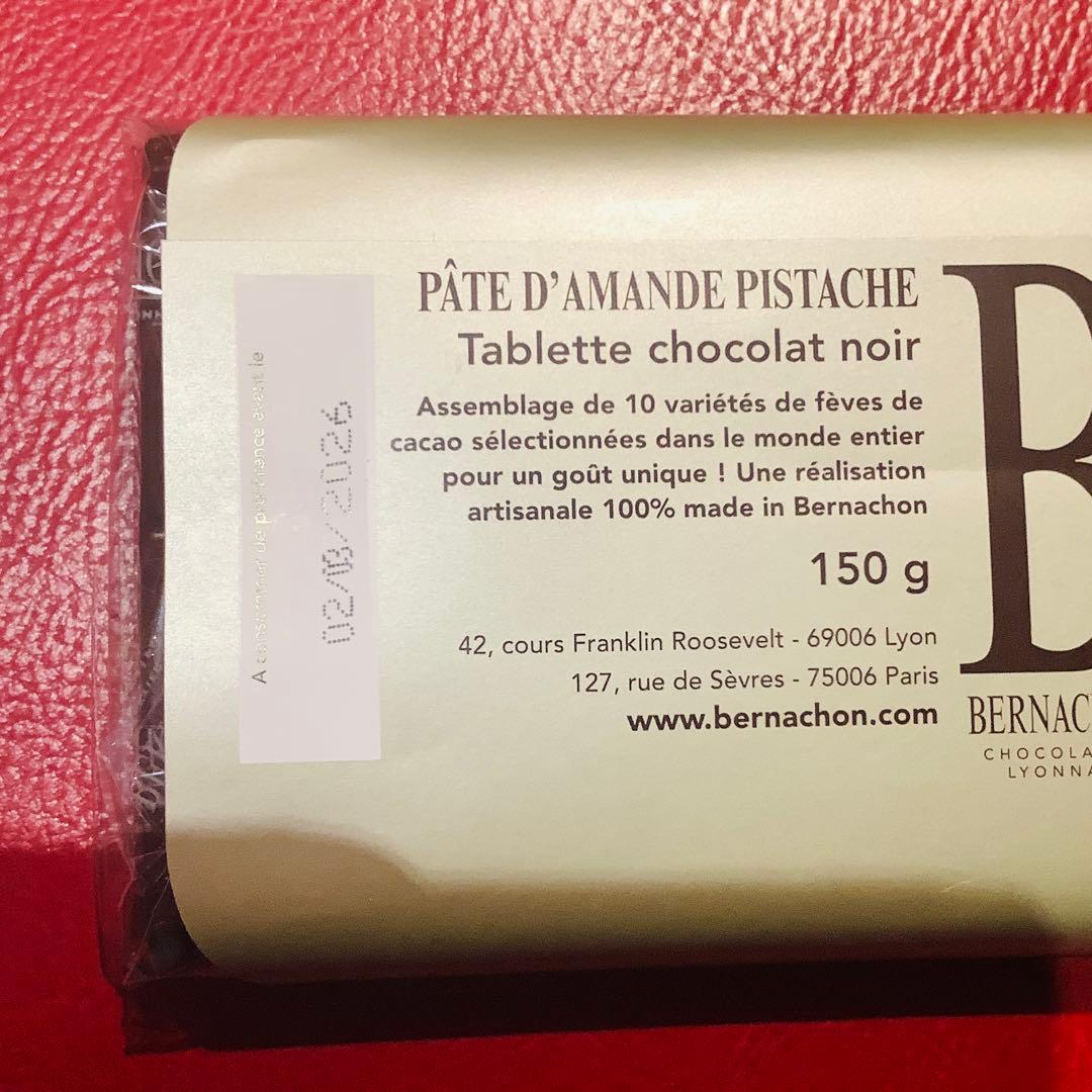 ❤️パリ発　ベルナシオンBERNACHON チョコレート　2枚