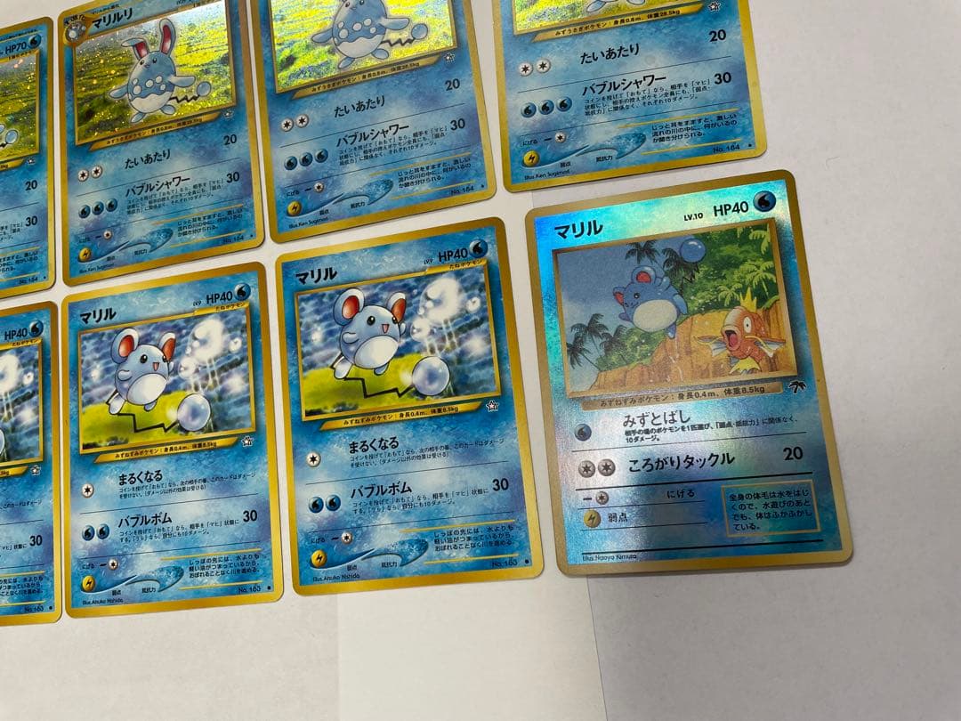 ポケモンカード 旧裏 マリルリ マリル 進化ラインセット