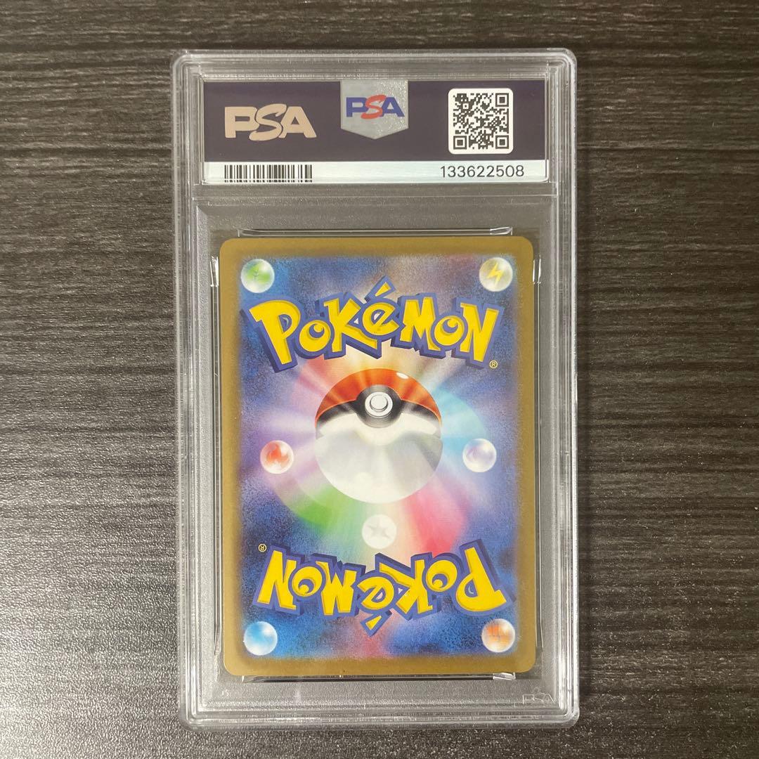 【PSA10】メガサーナイトex MUR メガシンフォニア収録 092