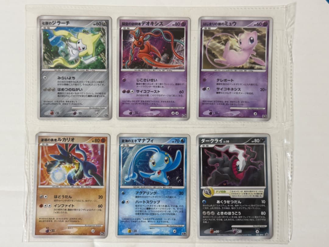 映画10周年記念プレミアムシート 10th　ポケモンカードゲームDP　ポケモン