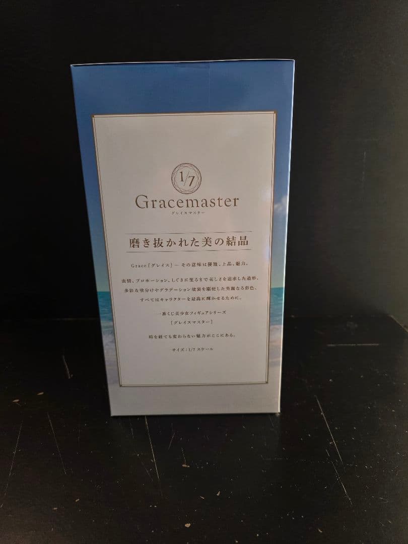 FGO ムーンキャンサー テノチティトラン フィギュア