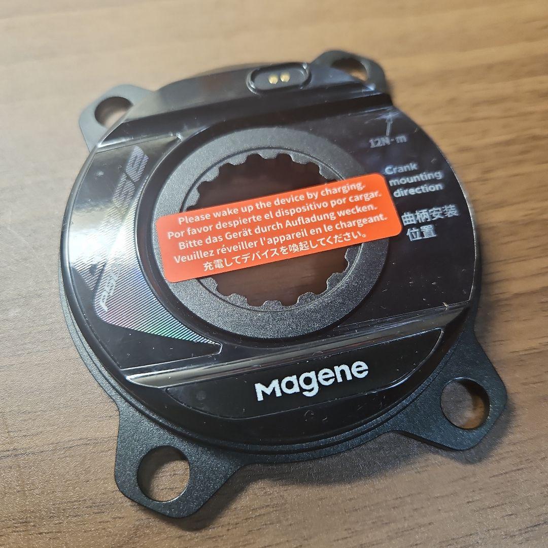Magene PES-P505 パワーメーター 165mm