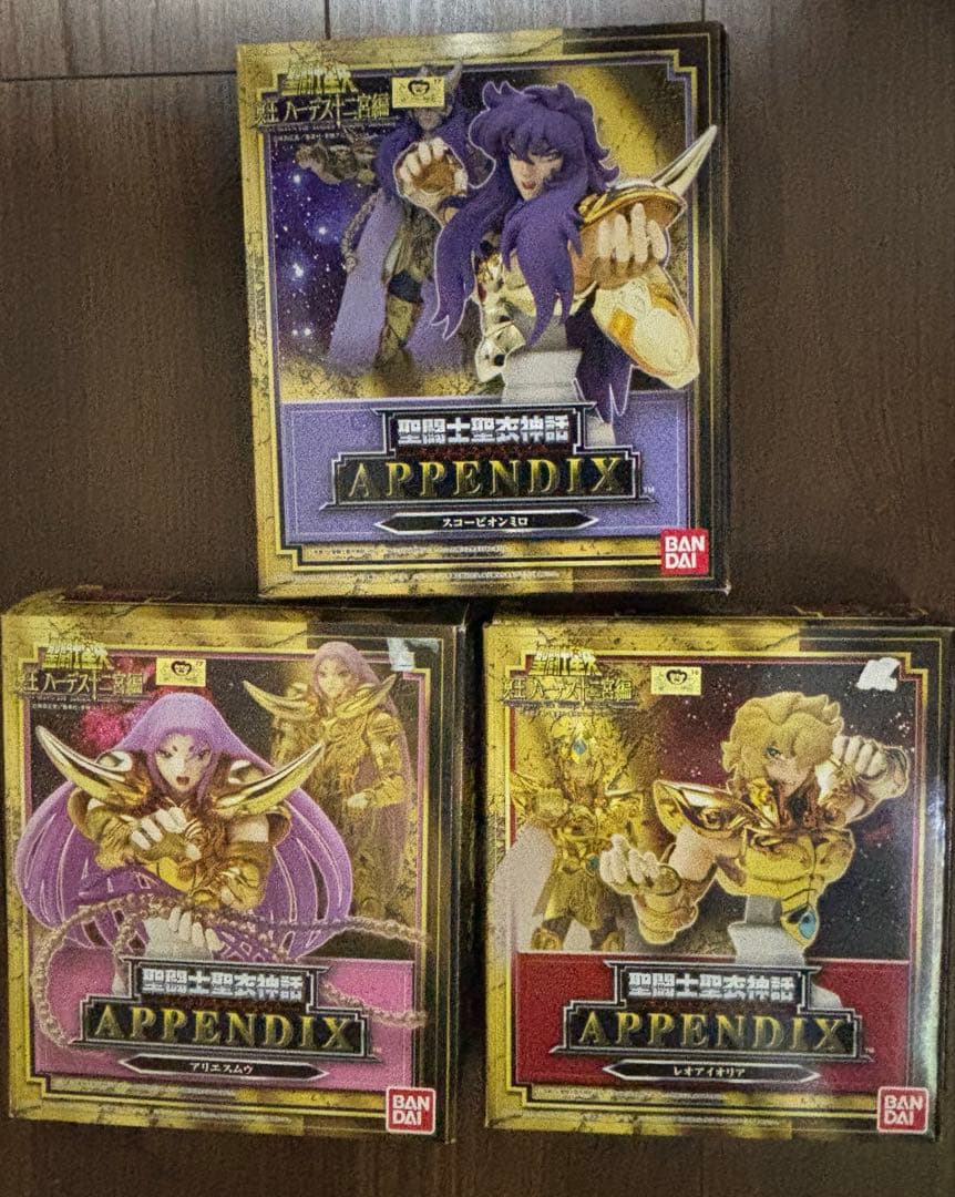 聖闘士星矢 ゴールドセイント フィギュア 3点セット