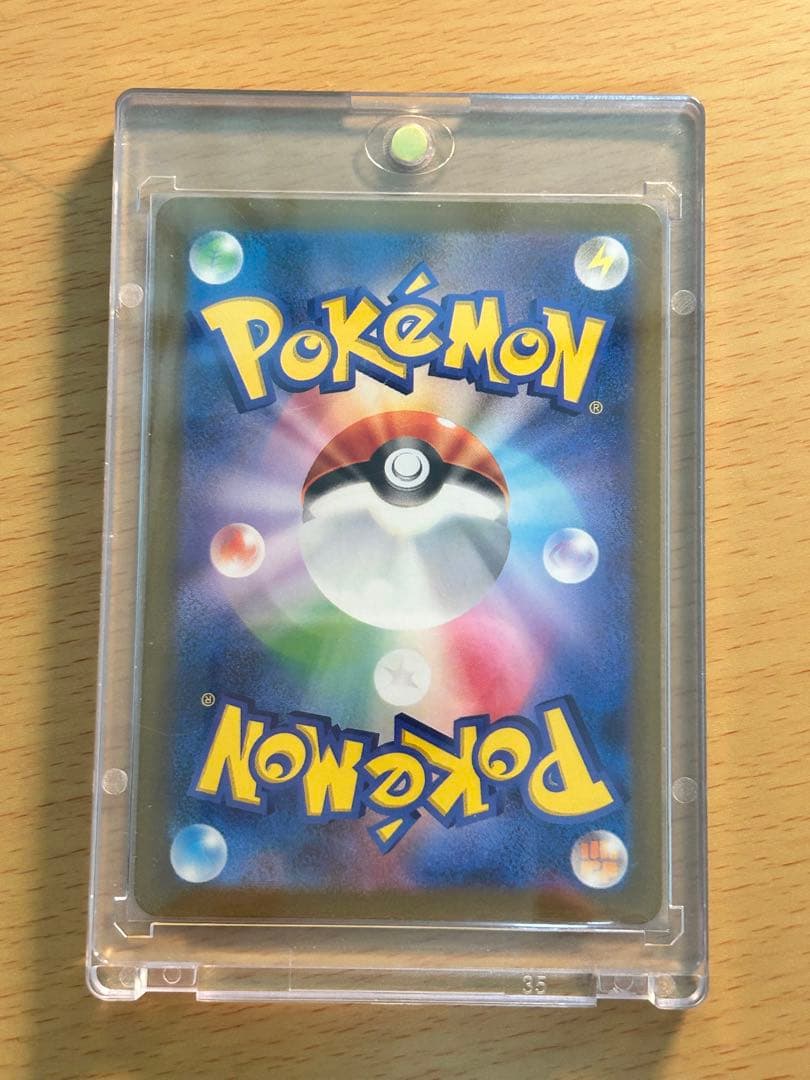 ポケモンカード リザードンex sar