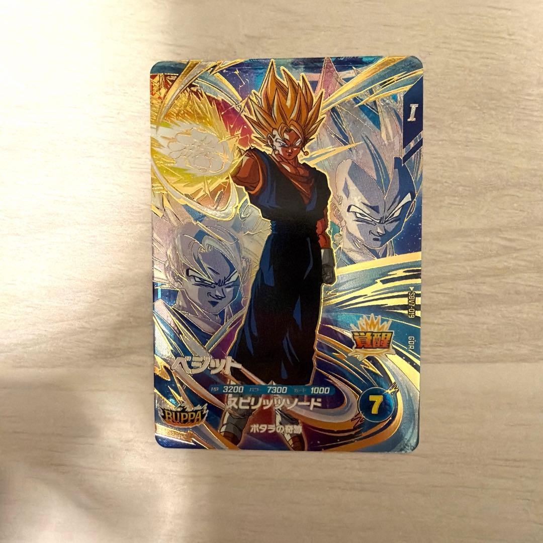 ダイバーズ7周年セット