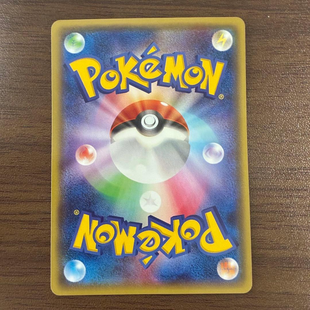 ポケモンカード メガトウキョーのピカチュウ　プロモ