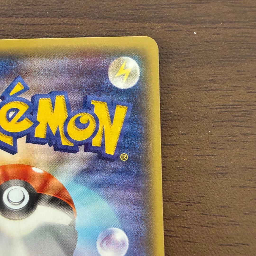 ポケモンカード メガトウキョーのピカチュウ　プロモ