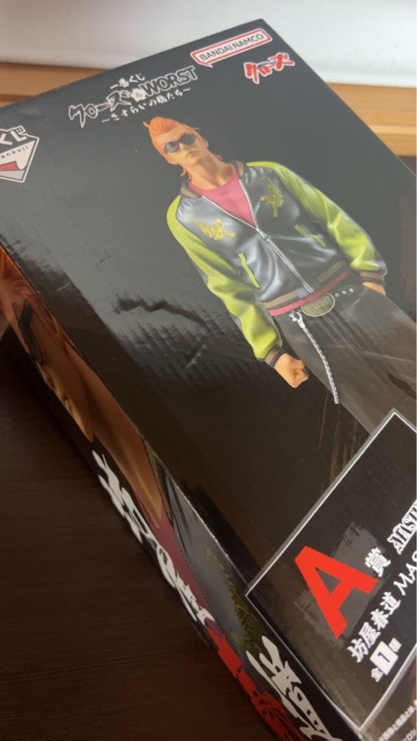 一番くじ クローズ A賞 坊屋春道（未開封） D賞 E賞おまけF.G.H.I賞