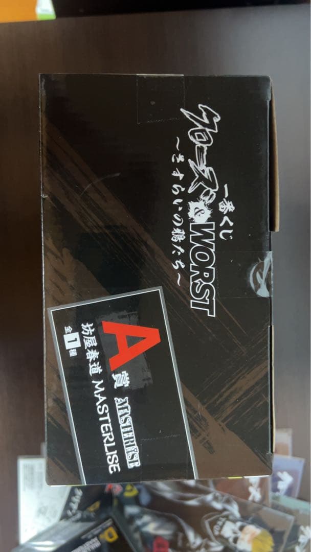 一番くじ クローズ A賞 坊屋春道（未開封） D賞 E賞おまけF.G.H.I賞