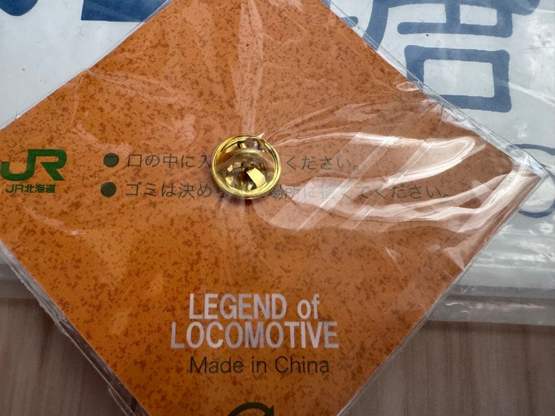 釧網本線 80周年記念 ロゴプレート　ノロッコ号　サボ　チョロQ ピンバッジ