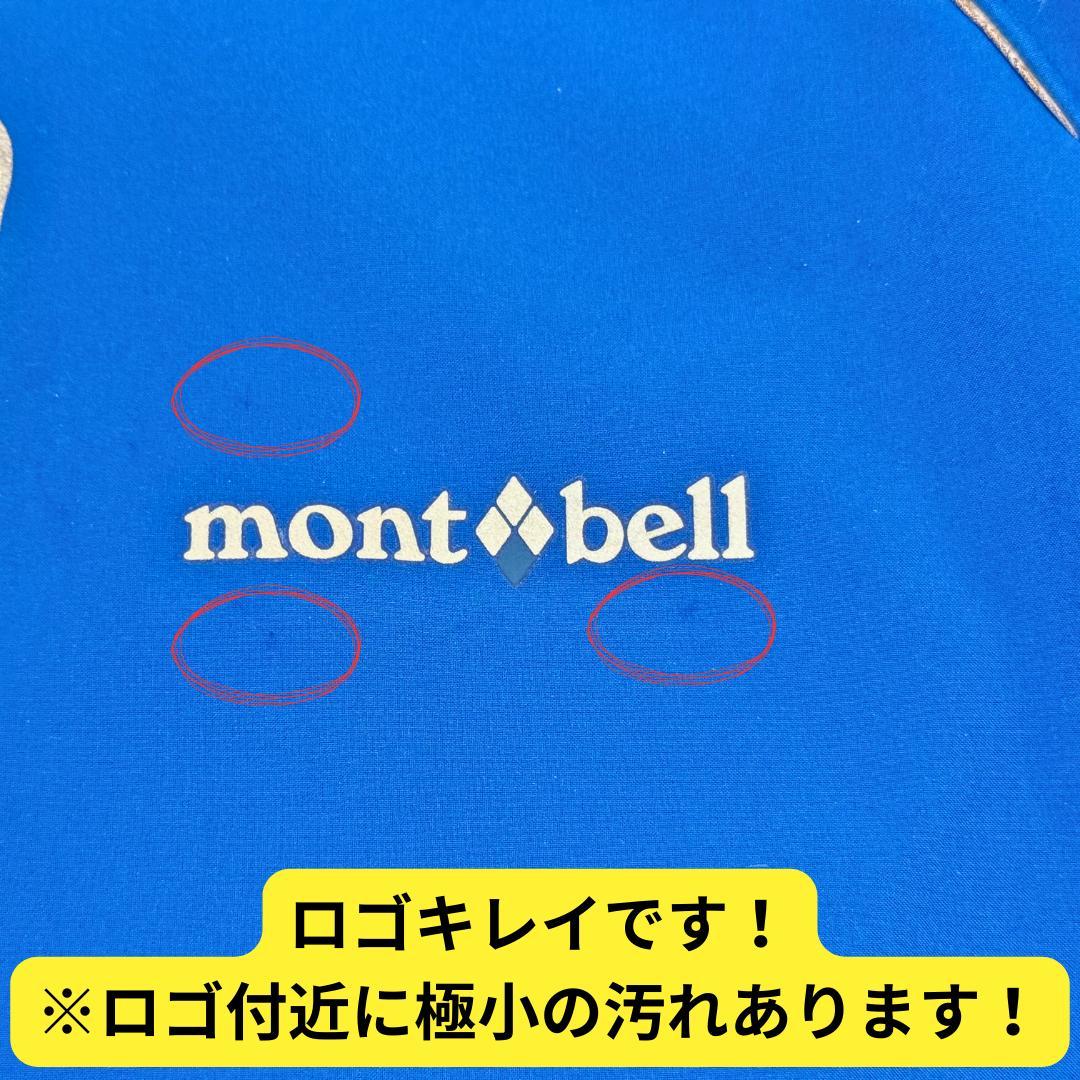 ⭐美品　モンベル サイクルトレーナージャケット ブルー　L　男女兼用　自転車