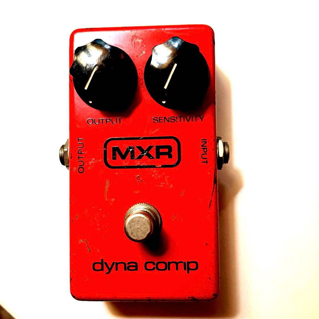 MXR dyna comp ビンテージ　エフェクター70年〜80年代　ユーズド品