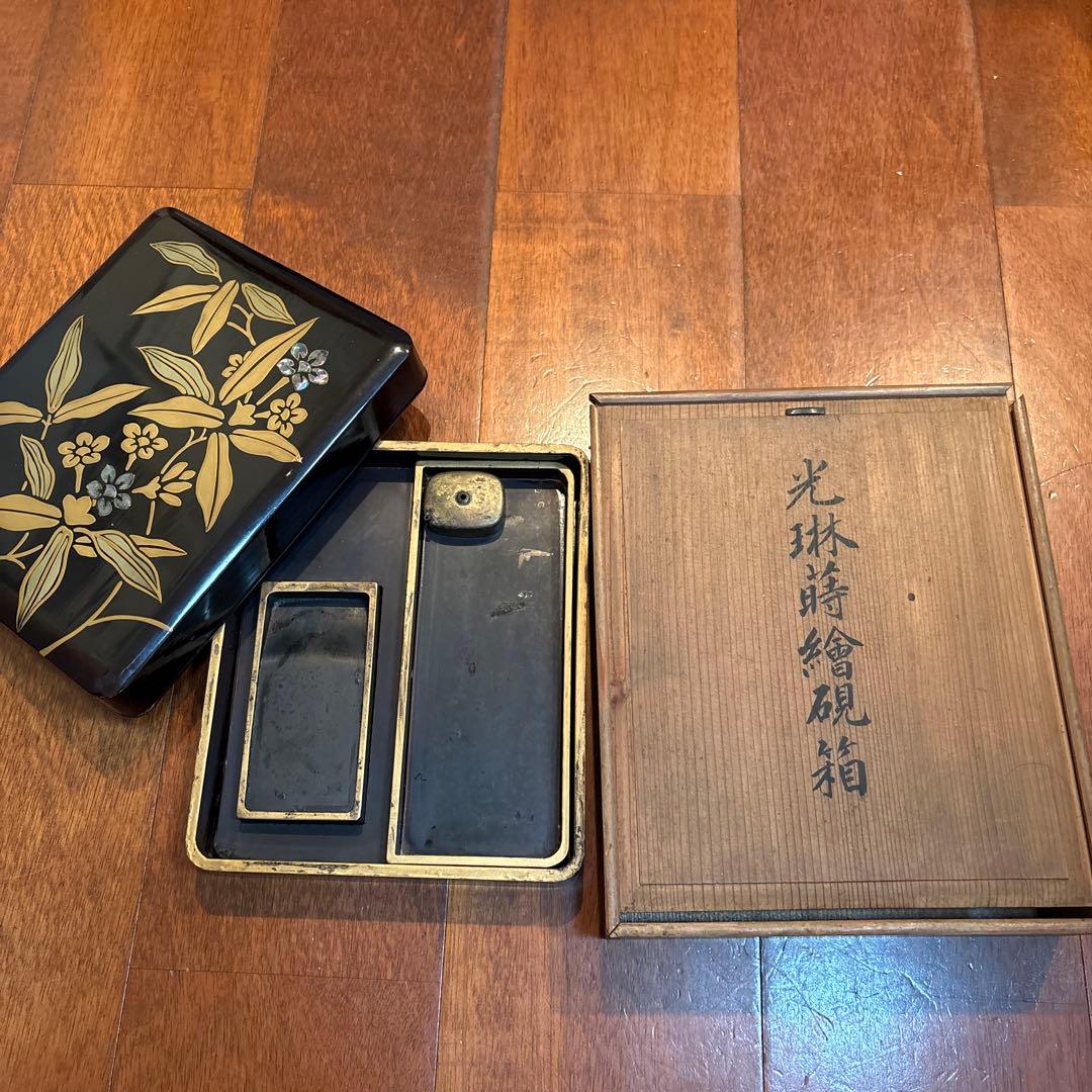 【最終値下】光琳蒔絵硯箱　アンティーク　年代物　　美術品　骨董品