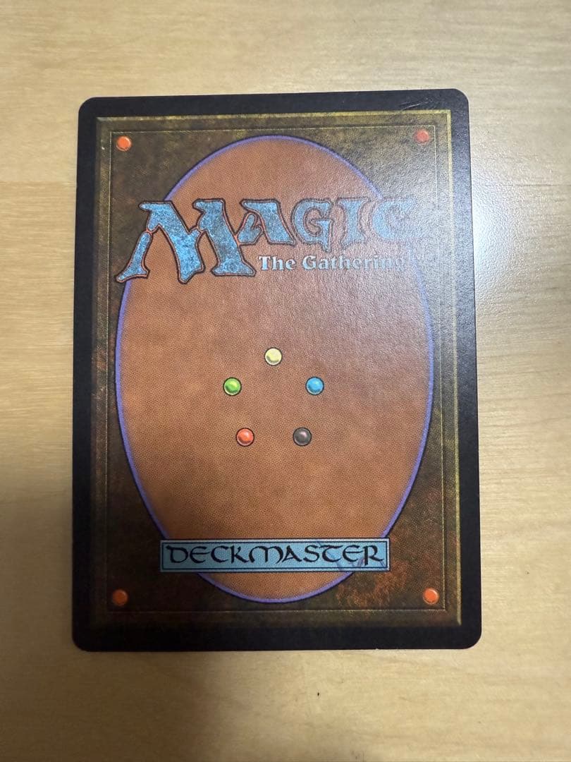 匿名配送 MTG ガイアの揺籃の地/Gaea's Cradle 1枚 英語版