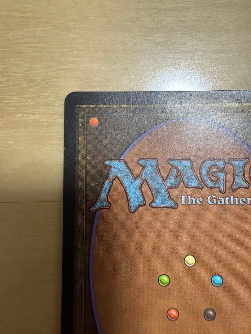 匿名配送 MTG ガイアの揺籃の地/Gaea's Cradle 1枚 英語版