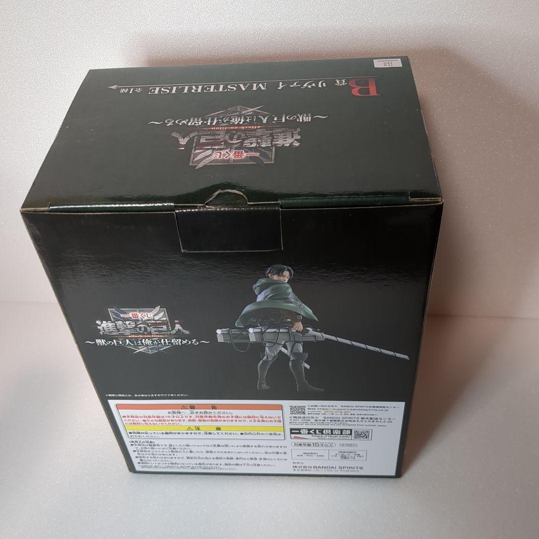 進撃の巨人 リヴァイ MASTERLISE フィギュア