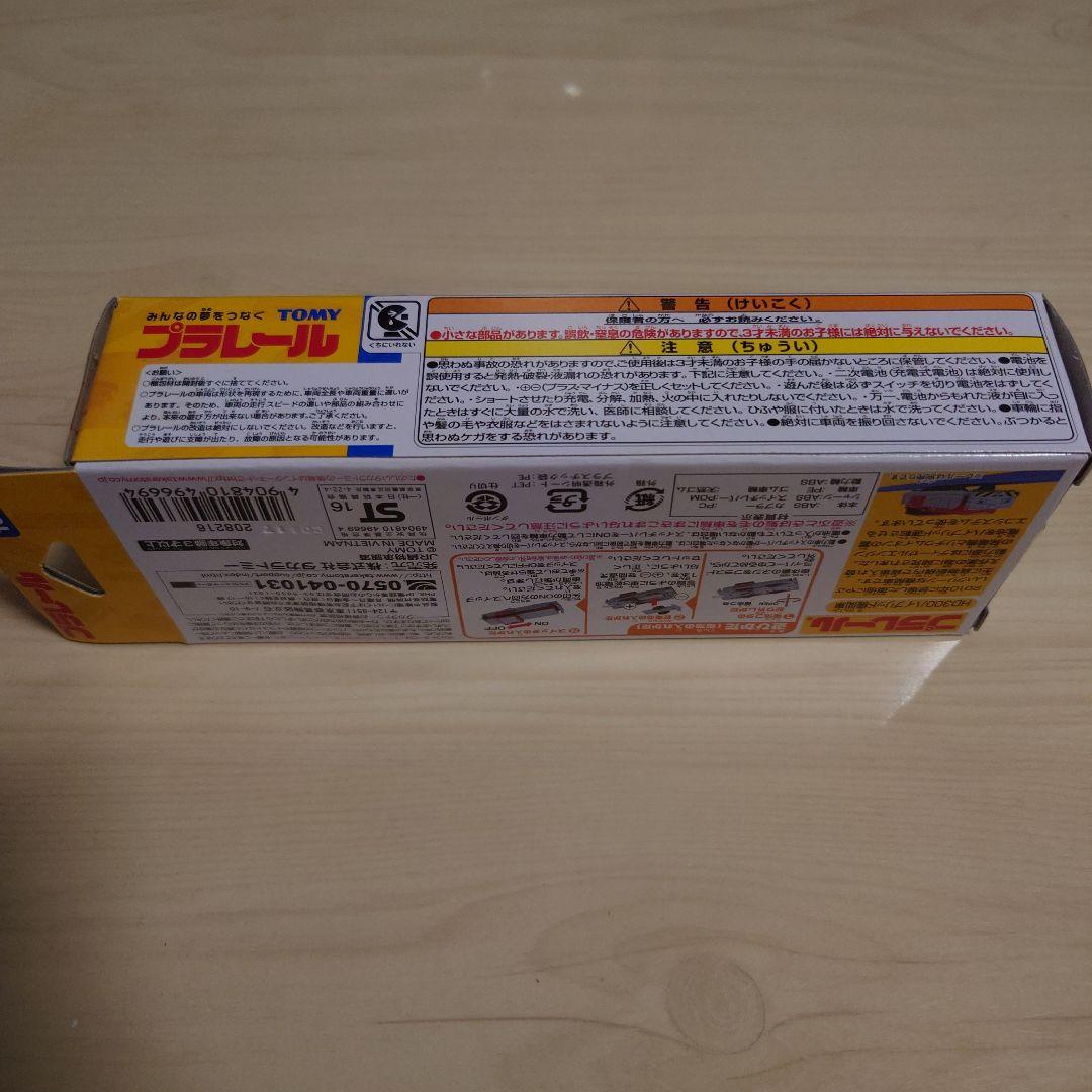 タカラトミー プラレール KF－02 HD300ハイブリッド機関車