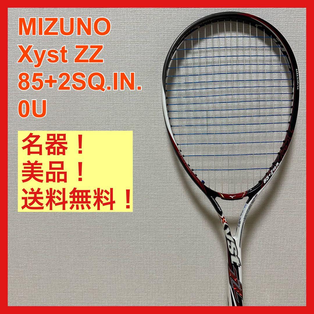 名器 美品 MIZUNO ミズノ Xyst ZZ ジスト 0U 軟式テニス