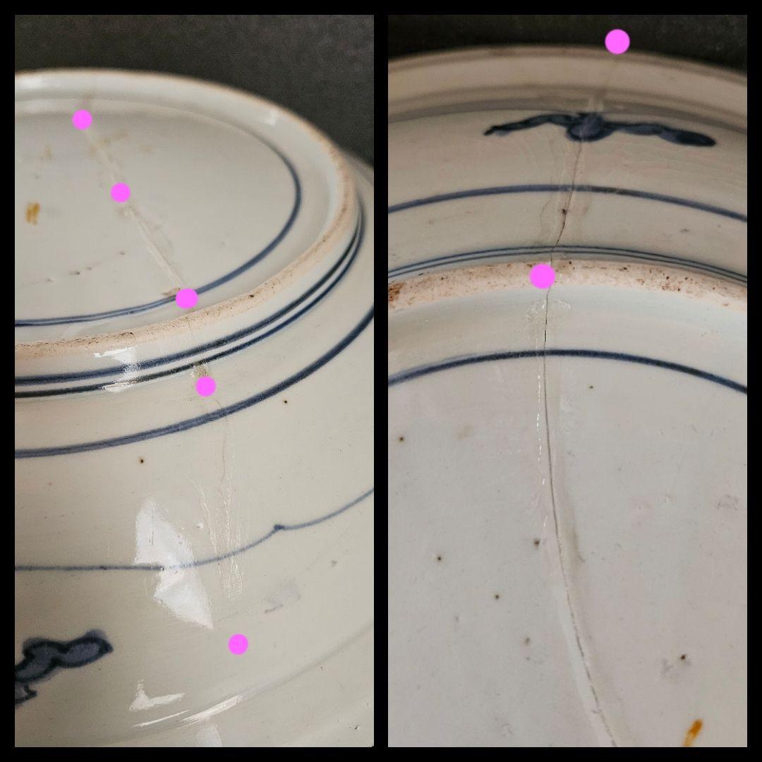 江戸時代前期～中期　藍九谷様式　染付　花籠手　花唐草文様　31.8cm　兜皿