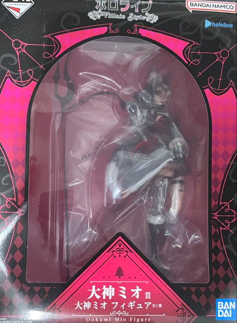 ホロライブ hololive 一番くじ フィギュア 大神ミオ