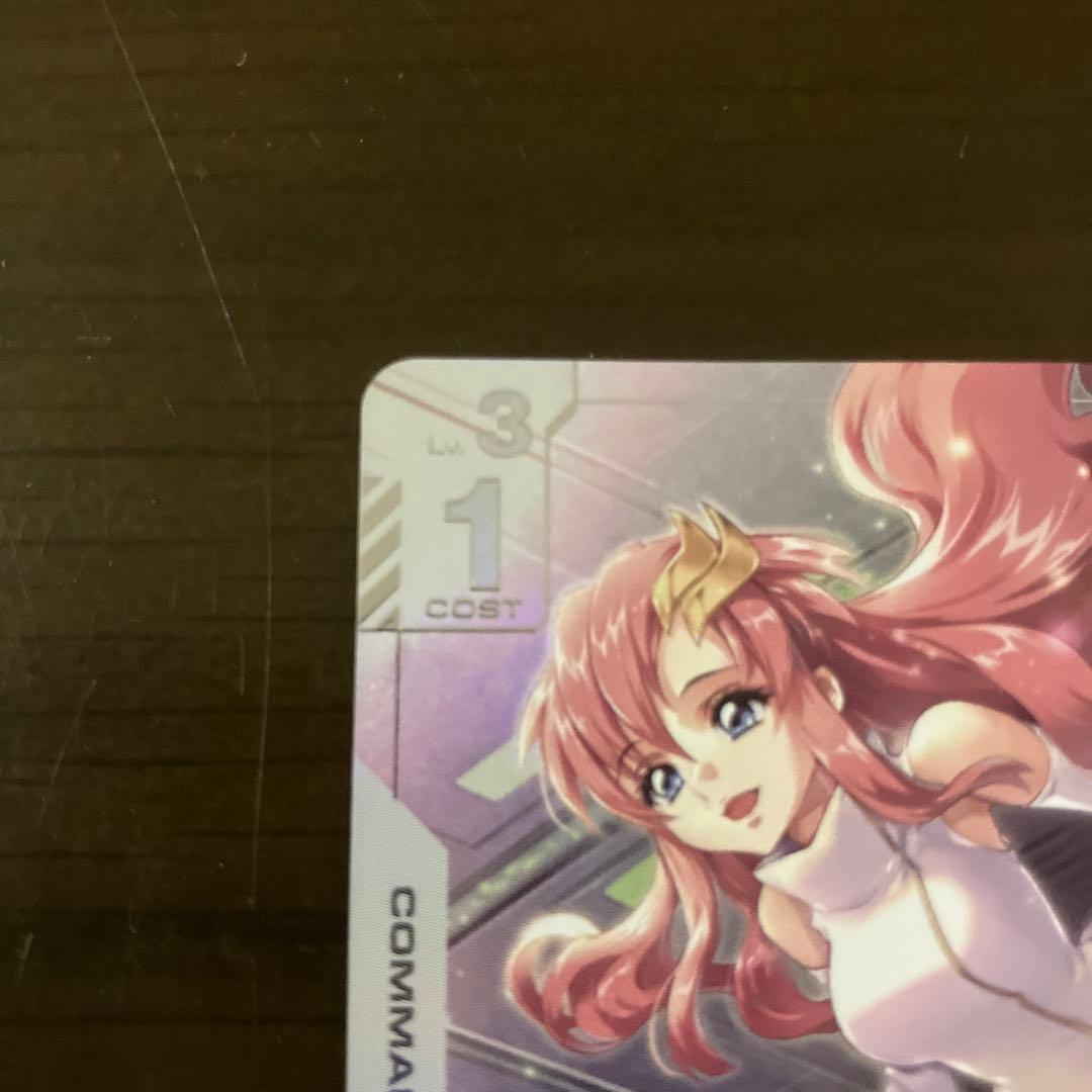 る*ん様 ガンダムカードゲーム　予期せぬ出来事　レアリティC＋