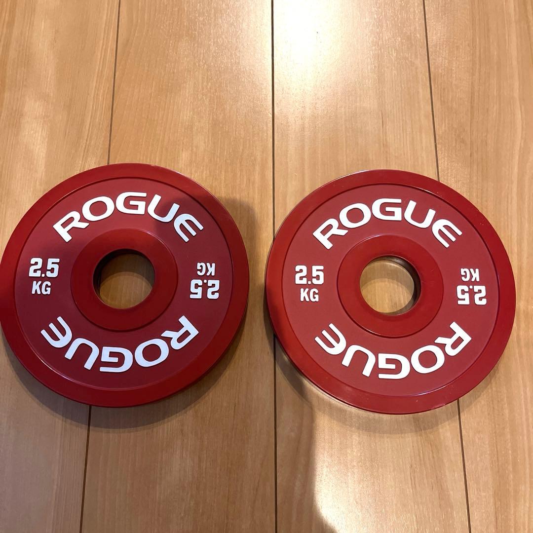 ROGUE KG チェンジプレート IWF公認品　2.5㎏　2枚ペア