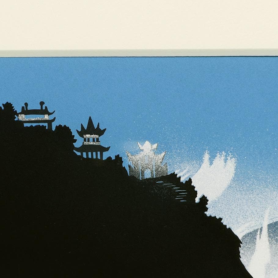 ■切り絵作家 宮田雅之『白帝城』直筆サイン入 限定200部 オリジナル大判版画