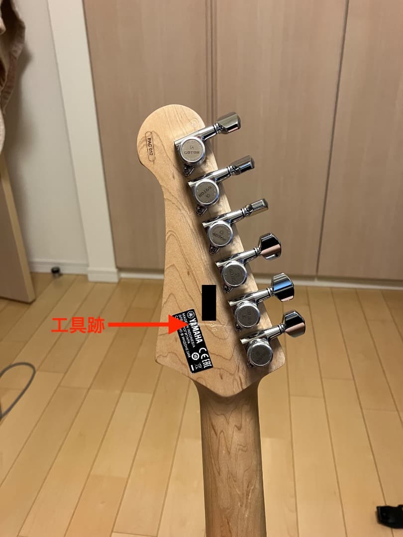 YAMAHA Pacifica 012｜Gotohマグナムロック