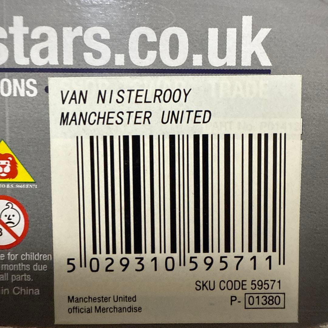 激レアセレブレーション　ファンニステルローイ　フィギュア167体限定