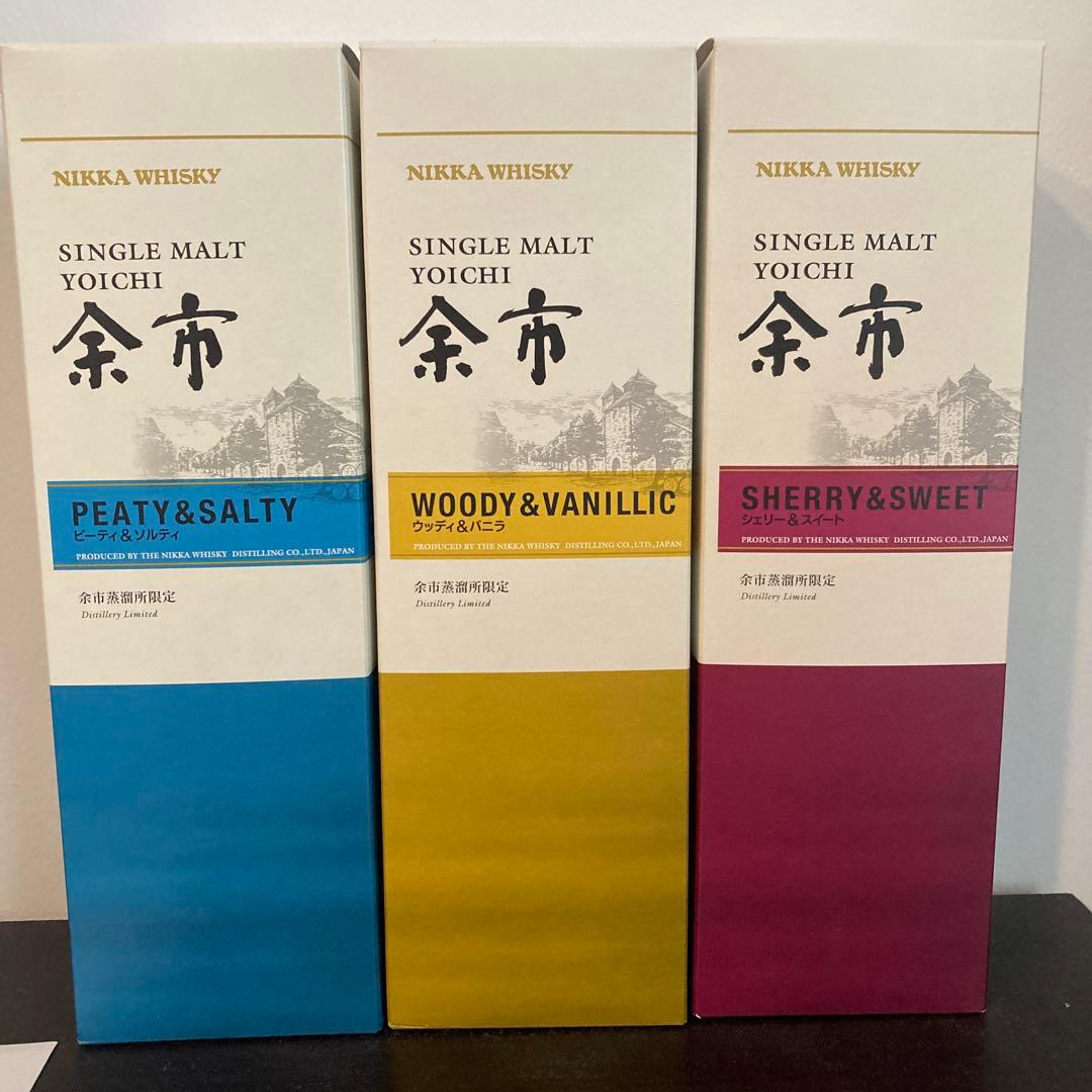 余市蒸溜所限定　ピーティー&ソルティ　ウッディ&バニラ　シェリー&スイート　3本
