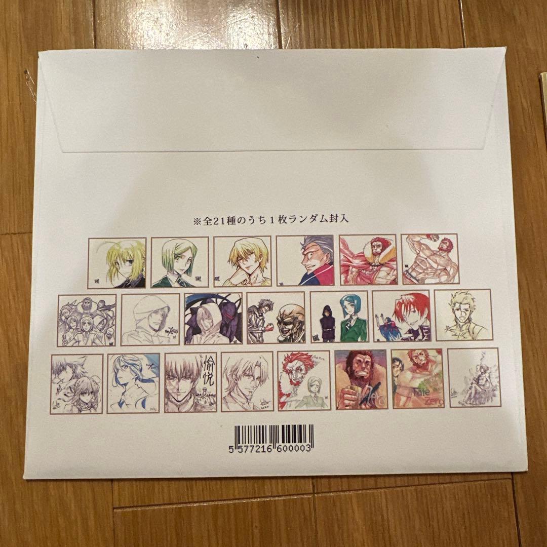 Fate FGO ギルガメッシュ 色紙　アーチャー　Fate/Zero カフェ