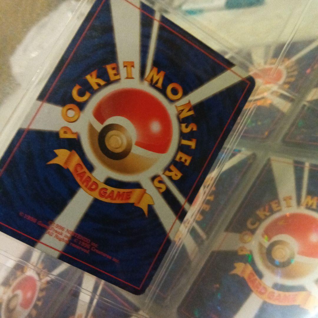 ポケカ　マーク なし 旧裏面 ポケモン 交換 おじさん