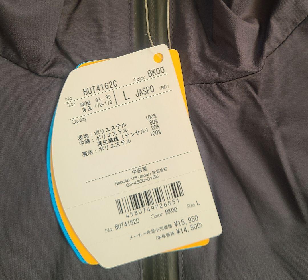 BabolaT ブラック ジップアップジャケットL サイズ