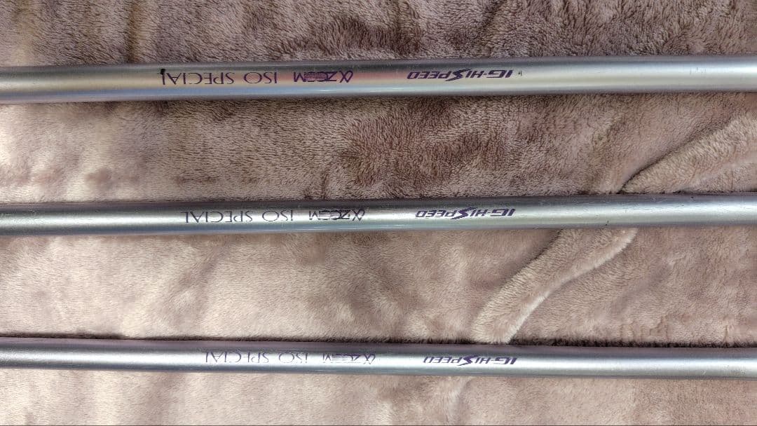 シマノ　イソスペシャル