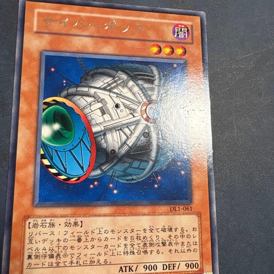 ★ 支払い後２日以内発送しますさん専用　遊戯王カードセット